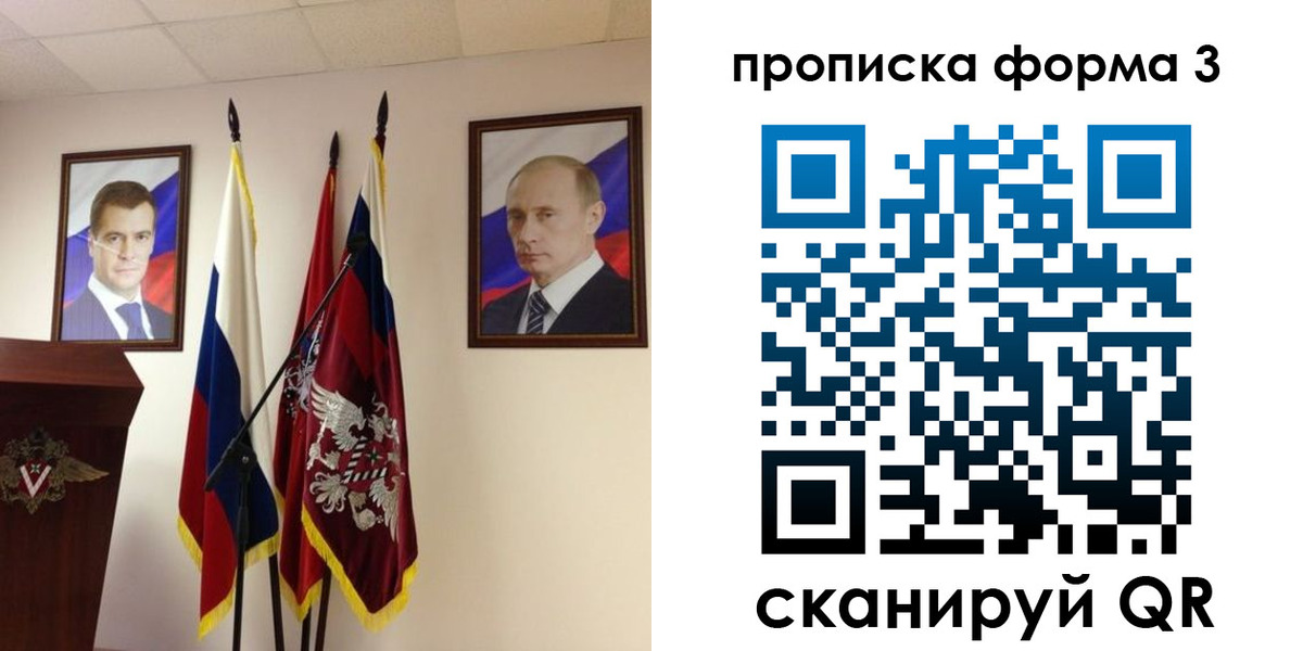форма 3 в Славянске-на-Кубани