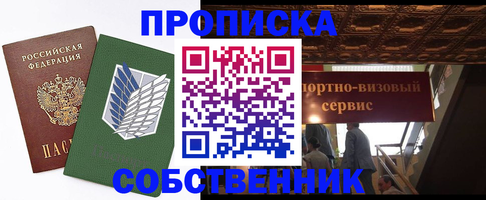 регистрация для школы в Славянске-на-Кубани