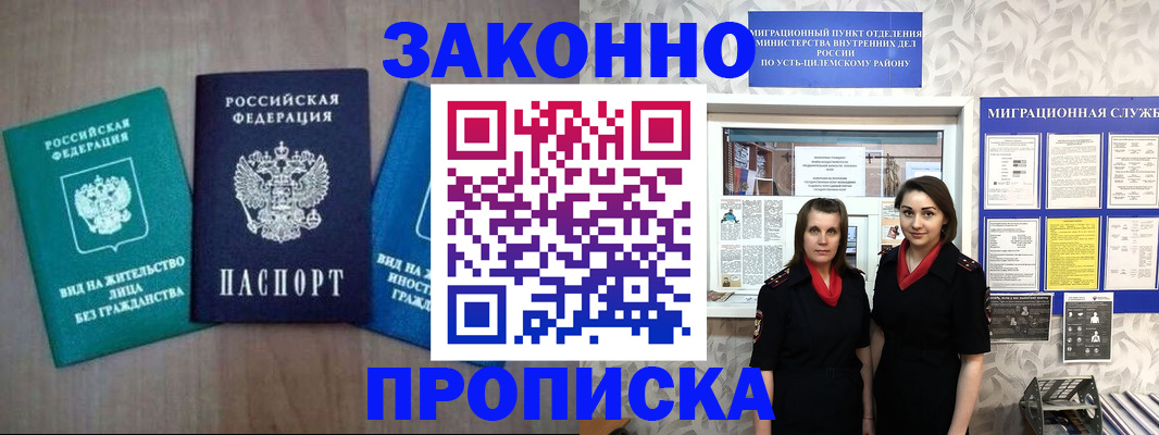 регистрация для школы в Славянске-на-Кубани