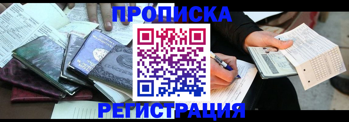 регистрация для школы в Славянске-на-Кубани